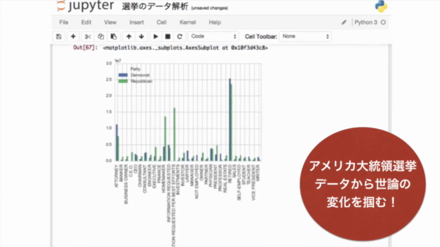 【2023年5月改訂版】実践 Python データサイエンス – Screenshot 4