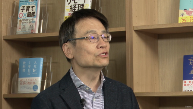 【株式投資の入門者向け】「株トレ」動画講座3本セット★2000億円超を運用した伝説のファンドマネジャーが教える！★ – Screenshot 4