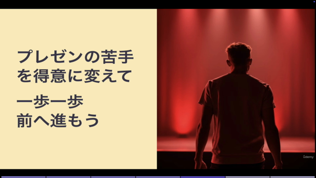 【AI作曲×プレゼン】初心者でも簡単! SunoとGammaを使ってプレゼンを成功させよう – Screenshot 2