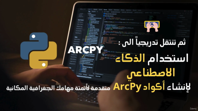 AI-Assisted Python Scripting for ArcGIS Pro – Screenshot 2