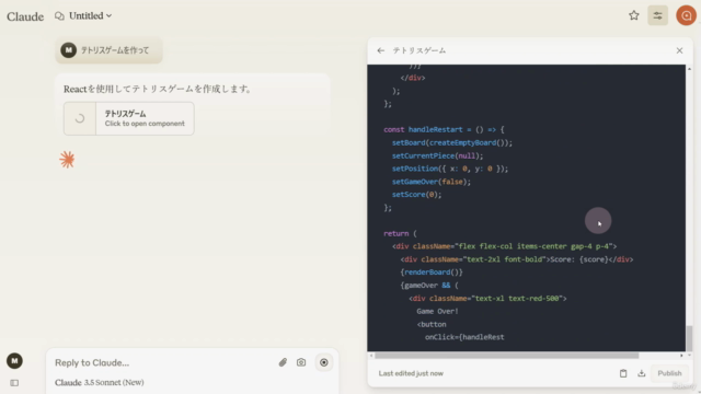 Claudeの基本から応用までがわかる!実践的な活用事例を踏まえて解説! – Screenshot 2