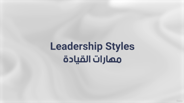 Leadership Skills: Motivate Employees & Manage Performance – Screenshot 4