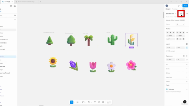 2024 피그마 UI3 | UIUX디자이너를 위한 초스피드 완강코스 – Screenshot 2