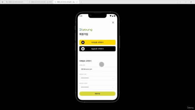 2024 피그마 UI3 | UIUX디자이너를 위한 초스피드 완강코스 – Screenshot 4