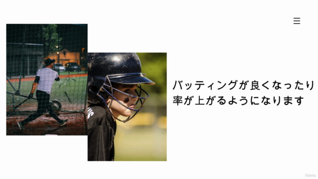 打撃力ＵＰ！基礎からつくるバッティングドリル（野球） – Screenshot 2