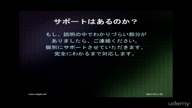 ゲーム企画書の書き方 -ゲーム企画書大全- – Screenshot 4