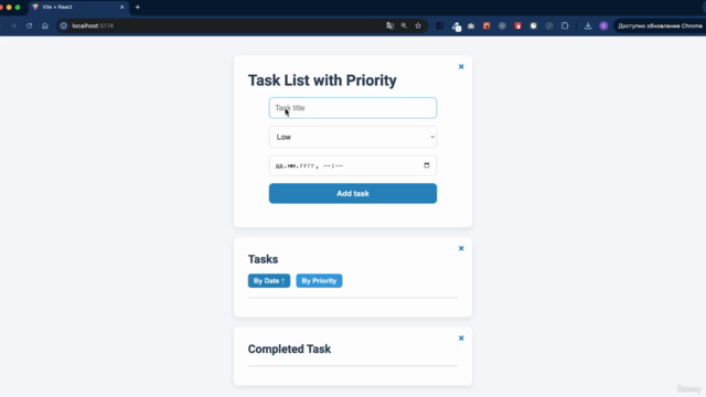 Полный курс по React JS (Redux / Router / Tailwind CSS) – Screenshot 3