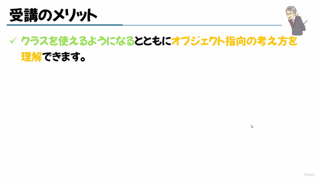ExcelVBAクラスモジュールを用いたシンプルかつ保守性の良いフォームアプリ開発 – Screenshot 2