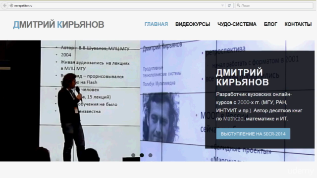 Математика с Mathcad-практикумом – Screenshot 1