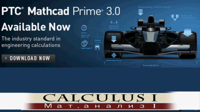 Математика с Mathcad-практикумом – Screenshot 3