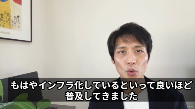 ChatGPTでビジネスを加速！文章作成、資料作成、メール、データ分析もお任せ。AIで業務効率化を極める新しい働き方講座 – Screenshot 3