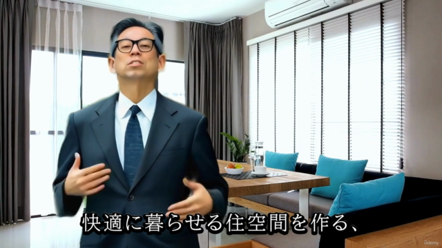 運気と健康を高める住環境デザインの秘訣!体質改善リノベーション講座~風水で人生を変えるホリスティックインテリアの新常識~ – Screenshot 2