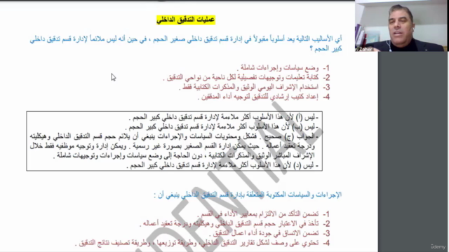 Practice test Certified Internal Auditor (CIA) Part 2 Arabic – Screenshot 3