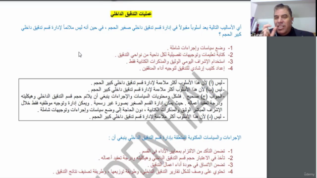 Practice test Certified Internal Auditor (CIA) Part 2 Arabic – Screenshot 4