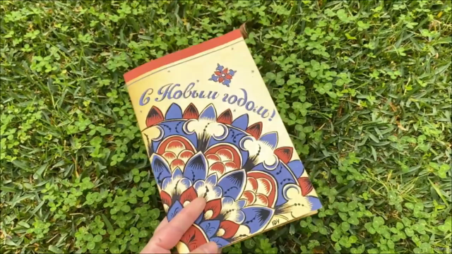 Новогодняя открытка в народном стиле для новичков – Screenshot 3