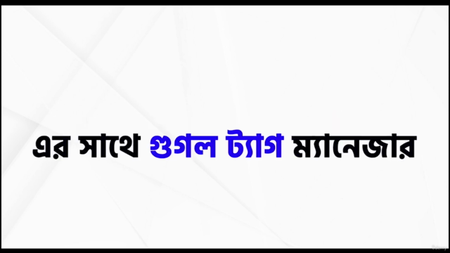 পারফরম্যান্স মার্কেটিং মাস্টারক্লাস – Screenshot 3