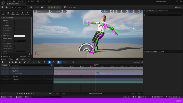 【Unreal Engine5】はじめてのMetahuman – Screenshot 3