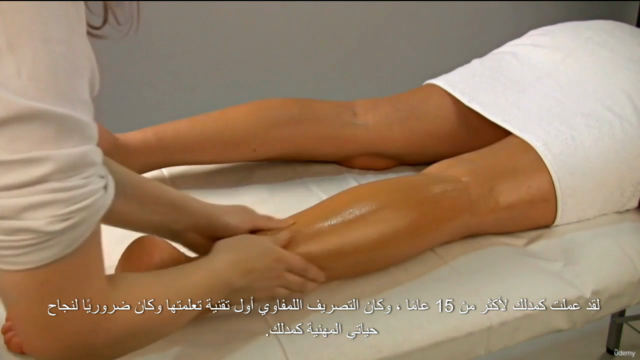 إتقان التصريف اللمفاوي: كشف أسرار الشفاء – Screenshot 2
