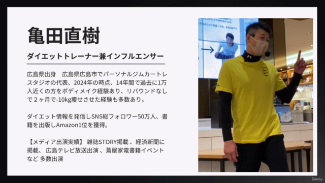 初心者でもできる!40代女性のためのダイエットスタートガイド – Screenshot 1