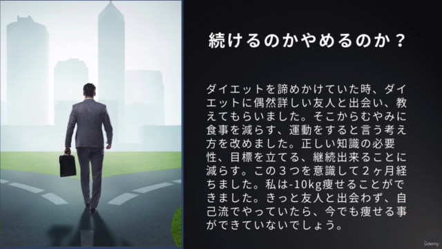 初心者でもできる!40代女性のためのダイエットスタートガイド – Screenshot 3