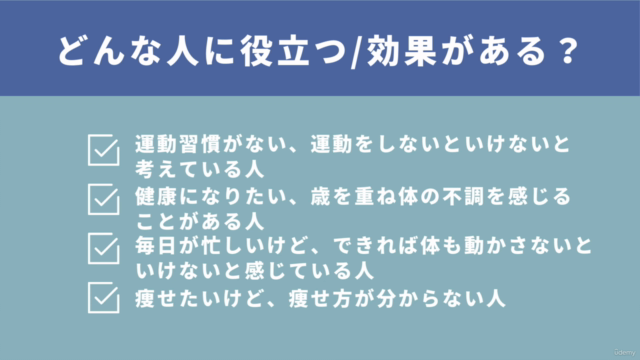 初心者でもできる!40代女性のためのダイエットスタートガイド – Screenshot 4