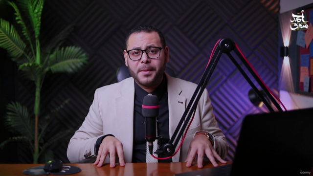 تحسين الصوت وتطوير مهارته-الجزء الأول-خصائص الصوت ومهاراته – Screenshot 1