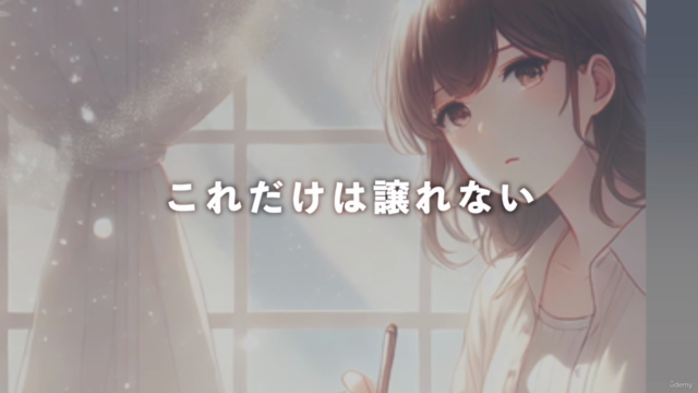 『価値観』を引き出すカウンセリングセッションの方法と実演 – Screenshot 3