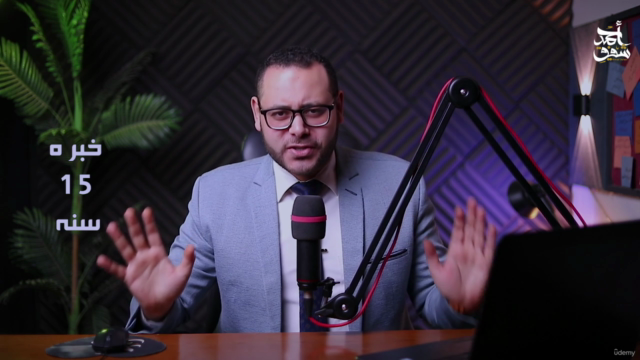 تحسين الصوت وتطوير مهارته-الجزء الثاني-تمارين الإحماء – Screenshot 3