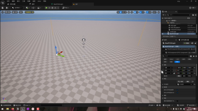 Unreal Engine 5 PCG: 程式化內容生成 – Screenshot 2