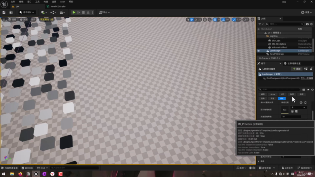 Unreal Engine 5 PCG: 程式化內容生成 – Screenshot 3