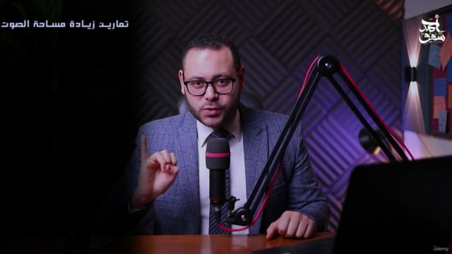 تحسين الصوت وتطوير مهارته-الجزء الثالث-تمارين الفوكاليز – Screenshot 2
