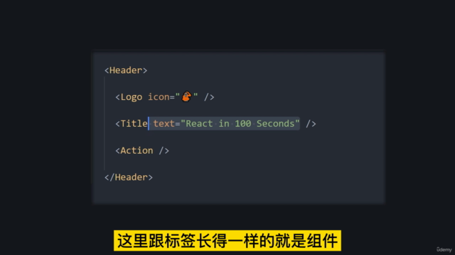 React全新API多个项目实战合集 – Screenshot 1