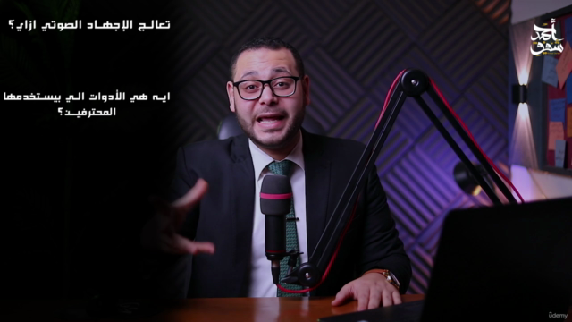 تحسين الصوت وتطوير مهارته-الجزء الرابع-تمارين إطالة النفس – Screenshot 3
