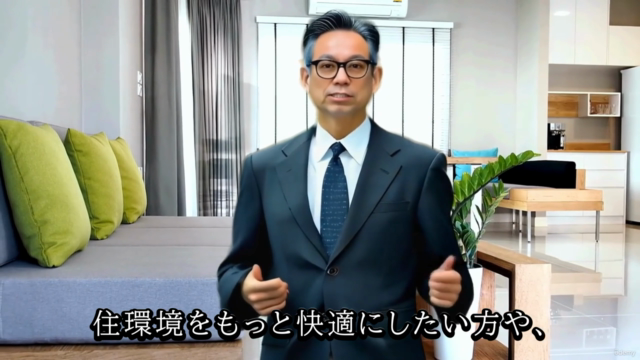 五行カーテンで作る調和空間!誰でも心地よい住環境を作れる五行インテリア講座~五行で住まいを整える健康と癒しのカーテン選び – Screenshot 4