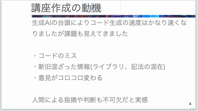 【Next.js】フルスタック開発基本講座(TypeScript/Prisma/Auth)【脱初心者/わかりやすさ重視】 – Screenshot 1