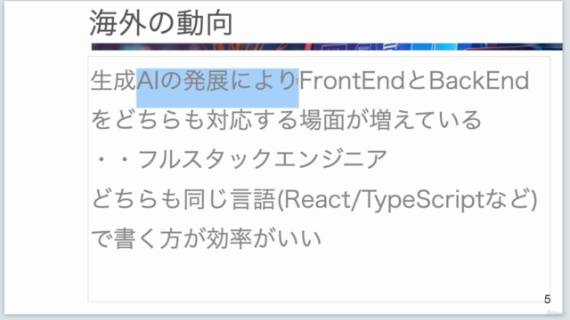 【Next.js】フルスタック開発基本講座(TypeScript/Prisma/Auth)【脱初心者/わかりやすさ重視】 – Screenshot 2
