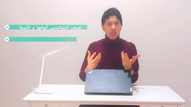 الدليل الشامل تطور التكنولوجيا والذكاء الاصطناعي في المحاسبة – Screenshot 4