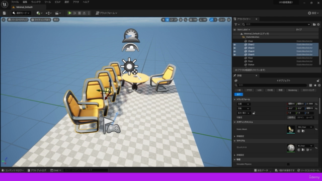 【Unreal Engine】はじめてのMotion Design – Screenshot 4