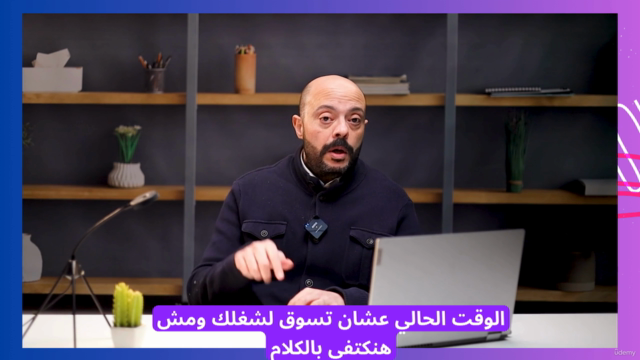 التسويق بالذكاء الاصطناعي – Screenshot 2