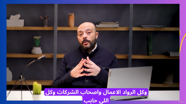 التسويق بالذكاء الاصطناعي – Screenshot 3
