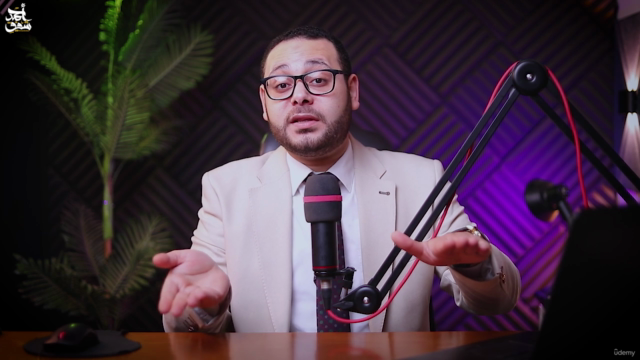 انتقالات مقام السيكاة - الجزء الثالث من الانتقالات – Screenshot 3