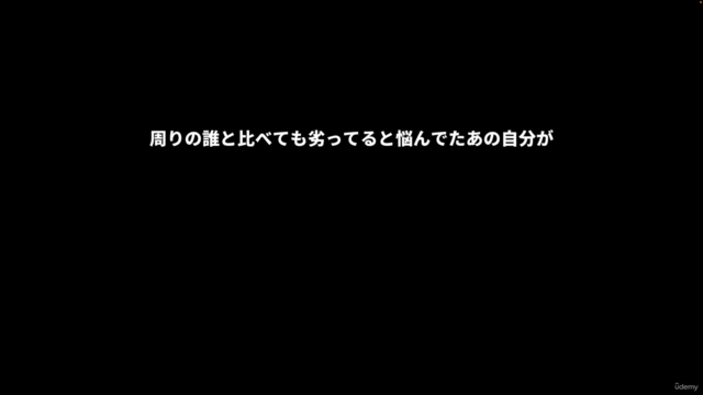 天職コンテンツ起業マスター講座 – Screenshot 2