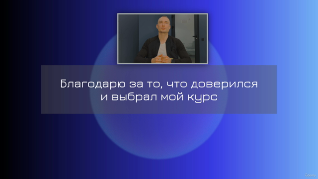 Курс по Целеполаганию и Планированию 'Точка Б' – Screenshot 3