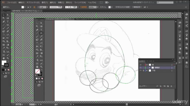 【Firefly対応】Illustratorを基礎からプロレベルまで　完全ですべてをゼロから学べる総合コース - Screenshot_02