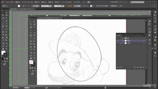 【Firefly対応】Illustratorを基礎からプロレベルまで　完全ですべてをゼロから学べる総合コース - Screenshot_04