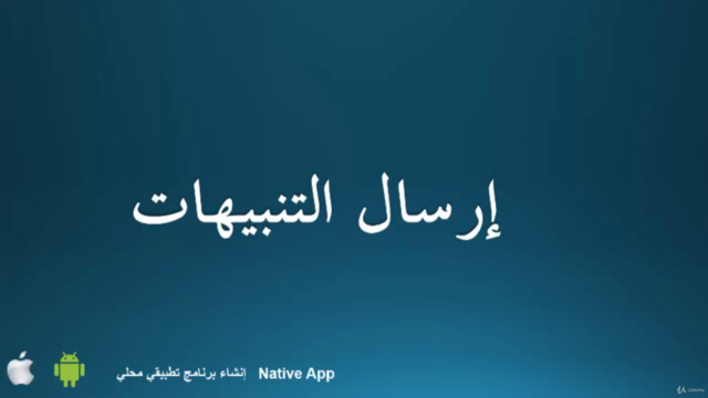قم بإنشاء برنامج تطبيقي محلي وبلا حاجة للبرمجة – Screenshot 3