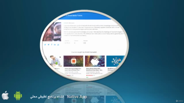 قم بإنشاء برنامج تطبيقي محلي وبلا حاجة للبرمجة – Screenshot 4