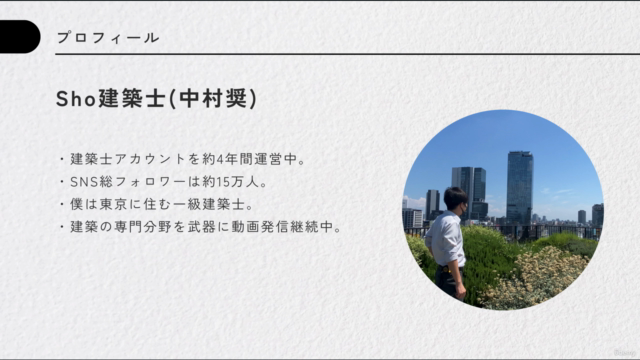 【完全攻略】ショート動画制作マスタークラス|現役クリエイターから学ぶ実践技法 – Screenshot 1