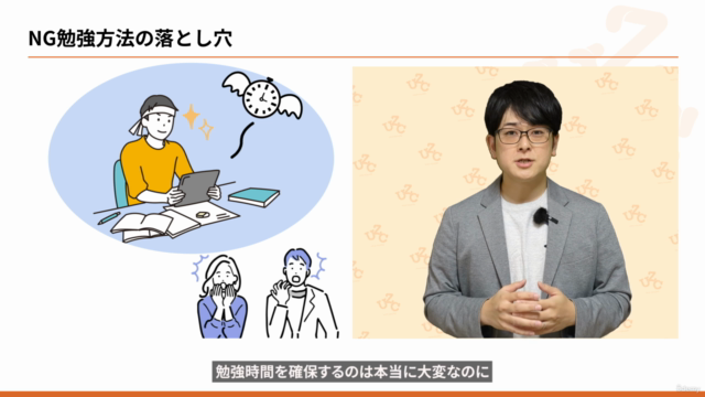 【kintoneで業務改善講座】神奈川県庁DX推進アドバイザーが教える!キントーンで面倒な業務を自動化し生産性UP! – Screenshot 1