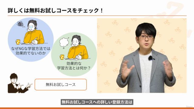【kintoneで業務改善講座】神奈川県庁DX推進アドバイザーが教える!キントーンで面倒な業務を自動化し生産性UP! – Screenshot 2